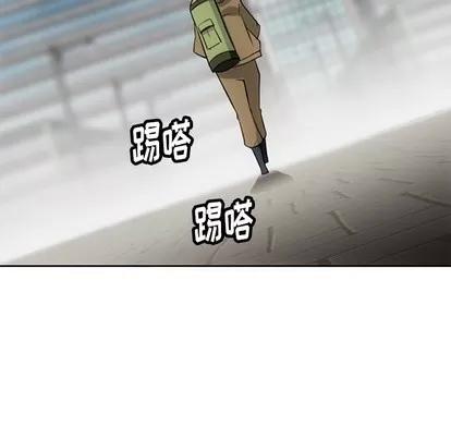 如此可爱的间谍? 如此可爱的间谍? | 第20章 第23页