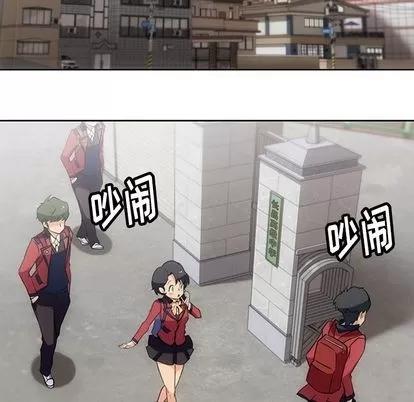如此可爱的间谍? 如此可爱的间谍? | 第20章 第61页
