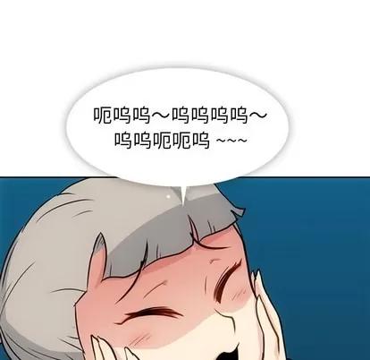如此可爱的间谍? 如此可爱的间谍? | 第20章 第73页