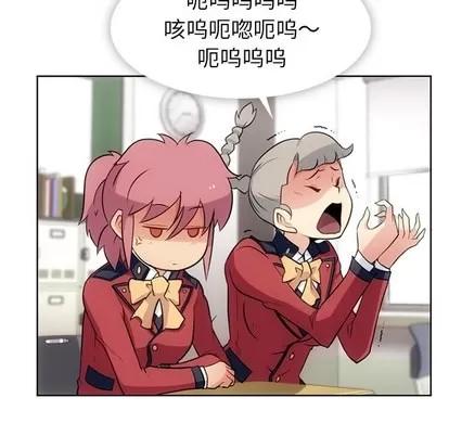 如此可爱的间谍? 如此可爱的间谍? | 第20章 第76页