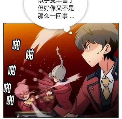 如此可爱的间谍? 如此可爱的间谍? | 第20章 第82页