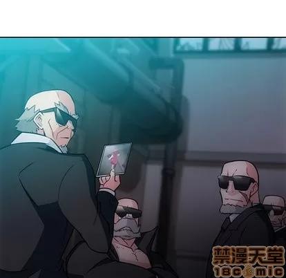 如此可爱的间谍? 如此可爱的间谍? | 第21章 第10页