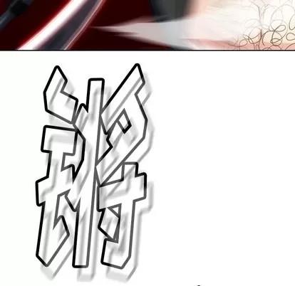 如此可爱的间谍? 如此可爱的间谍? | 第21章 第21页