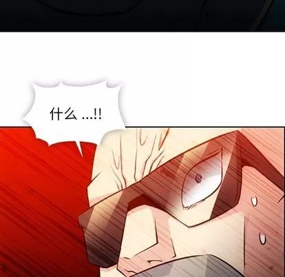 如此可爱的间谍? 如此可爱的间谍? | 第21章 第28页