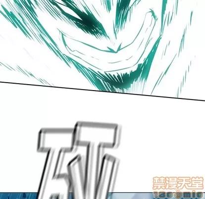 如此可爱的间谍? 如此可爱的间谍? | 第21章 第30页
