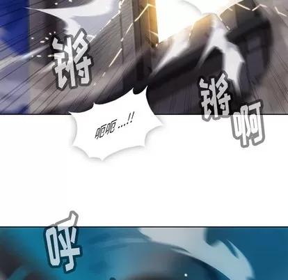 如此可爱的间谍? 如此可爱的间谍? | 第21章 第43页