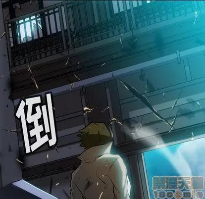 如此可爱的间谍? 如此可爱的间谍? | 第21章 第45页