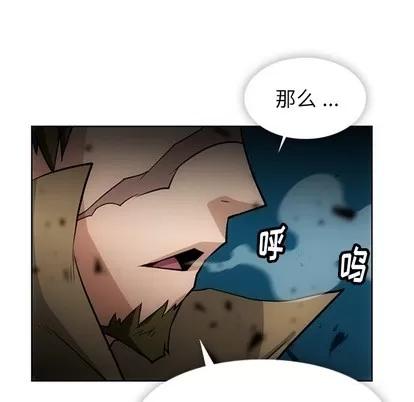 如此可爱的间谍? 如此可爱的间谍? | 第21章 第47页
