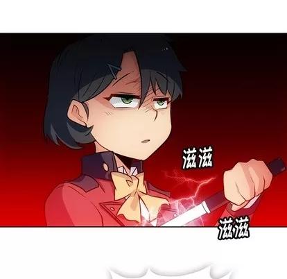 如此可爱的间谍? 如此可爱的间谍? | 第21章 第66页
