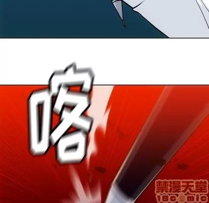 如此可爱的间谍? 如此可爱的间谍? | 第21章 第95页