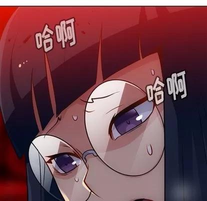 如此可爱的间谍? 如此可爱的间谍? | 第21章 第99页