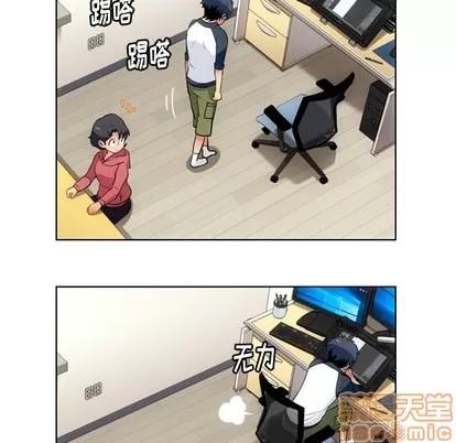 如此可爱的间谍? 如此可爱的间谍? | 第22章 第30页