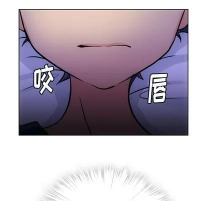 如此可爱的间谍? 如此可爱的间谍? | 第22章 第53页