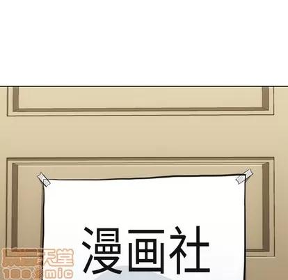 如此可爱的间谍? 如此可爱的间谍? | 第22章 第60页