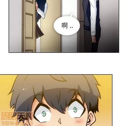 如此可爱的间谍? 如此可爱的间谍? | 第22章 第75页