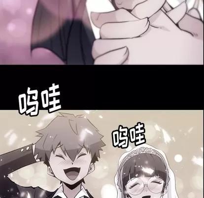 如此可爱的间谍? 如此可爱的间谍? | 第24章 第26页