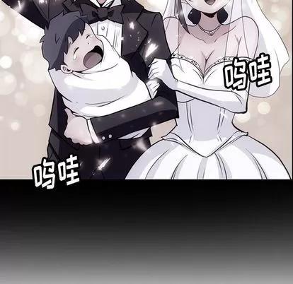 如此可爱的间谍? 如此可爱的间谍? | 第24章 第27页