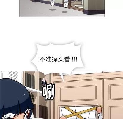 如此可爱的间谍? 如此可爱的间谍? | 第24章 第67页