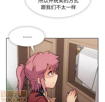 如此可爱的间谍? 如此可爱的间谍? | 第24章 第70页