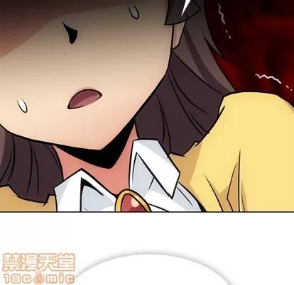 如此可爱的间谍? 如此可爱的间谍? | 第24章 第75页