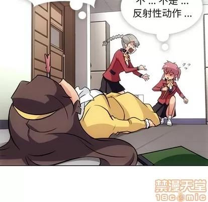 如此可爱的间谍? 如此可爱的间谍? | 第24章 第80页
