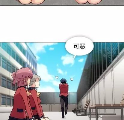 如此可爱的间谍? 如此可爱的间谍? | 第25章 第22页