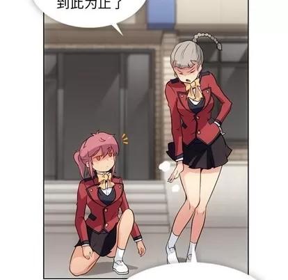 如此可爱的间谍? 如此可爱的间谍? | 第25章 第28页