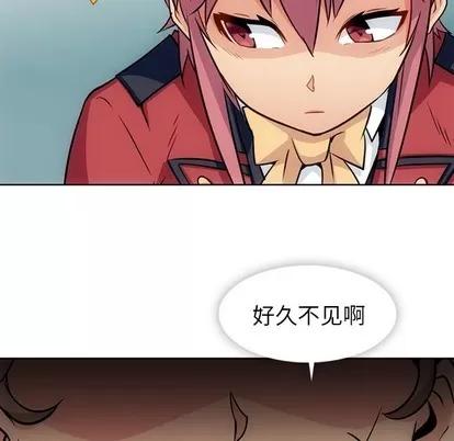 如此可爱的间谍? 如此可爱的间谍? | 第25章 第47页