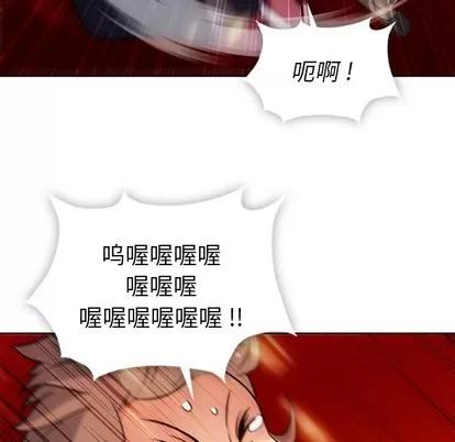 如此可爱的间谍? 如此可爱的间谍? | 第25章 第62页