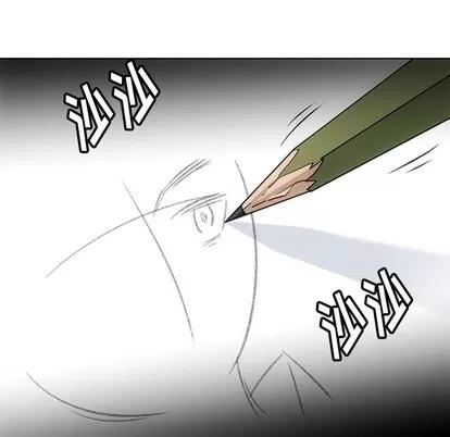 如此可爱的间谍? 如此可爱的间谍? | 第25章 第73页