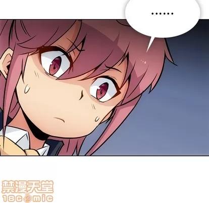 如此可爱的间谍? 如此可爱的间谍? | 第26章 第35页