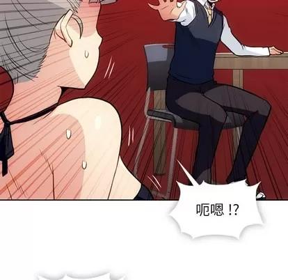 如此可爱的间谍? 如此可爱的间谍? | 第26章 第62页