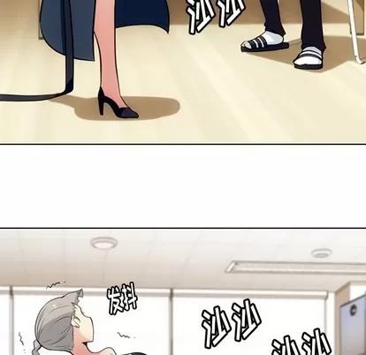 如此可爱的间谍? 如此可爱的间谍? | 第26章 第67页