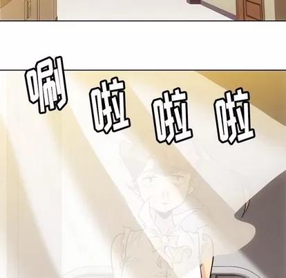 如此可爱的间谍? 如此可爱的间谍? | 第26章 第73页