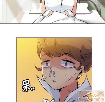 如此可爱的间谍? 如此可爱的间谍? | 第26章 第75页