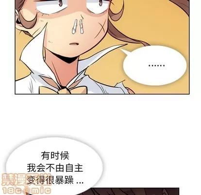 如此可爱的间谍? 如此可爱的间谍? | 第26章 第80页