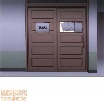 如此可爱的间谍? 如此可爱的间谍? | 第27章 第5页