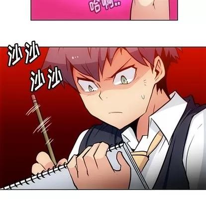 如此可爱的间谍? 如此可爱的间谍? | 第27章 第7页