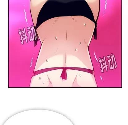如此可爱的间谍? 如此可爱的间谍? | 第27章 第12页