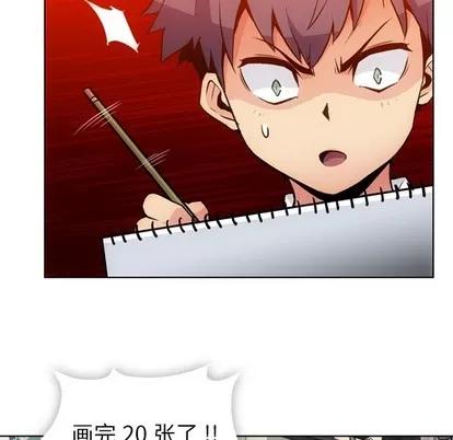 如此可爱的间谍? 如此可爱的间谍? | 第27章 第17页