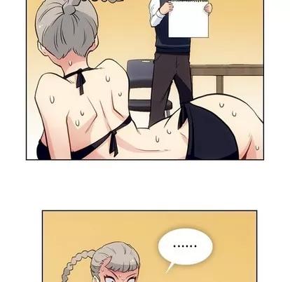 如此可爱的间谍? 如此可爱的间谍? | 第27章 第21页