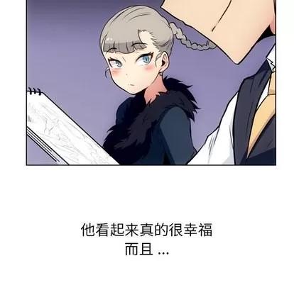 如此可爱的间谍? 如此可爱的间谍? | 第27章 第33页
