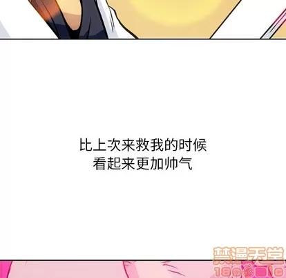 如此可爱的间谍? 如此可爱的间谍? | 第27章 第35页