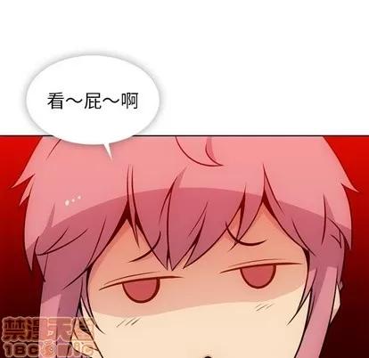 如此可爱的间谍? 如此可爱的间谍? | 第27章 第50页