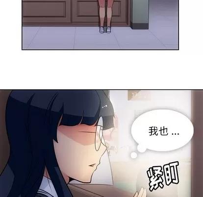 如此可爱的间谍? 如此可爱的间谍? | 第27章 第64页