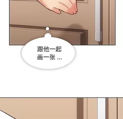如此可爱的间谍? 如此可爱的间谍? | 第27章 第66页