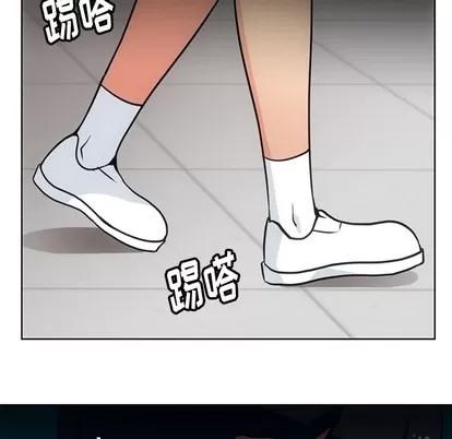 如此可爱的间谍? 如此可爱的间谍? | 第27章 第73页