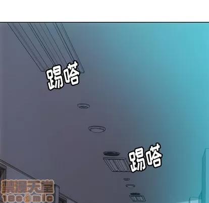 如此可爱的间谍? 如此可爱的间谍? | 第27章 第75页