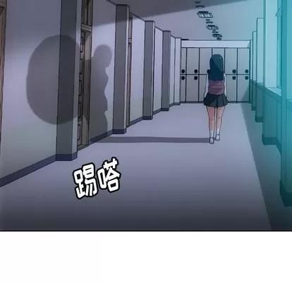 如此可爱的间谍? 如此可爱的间谍? | 第27章 第76页