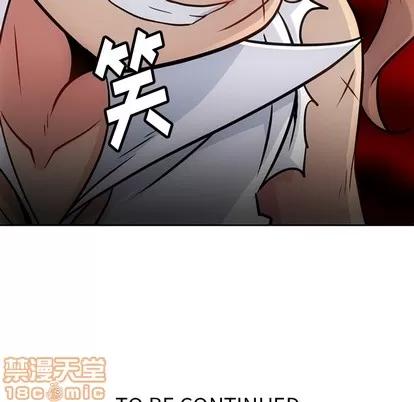 如此可爱的间谍? 如此可爱的间谍? | 第27章 第90页